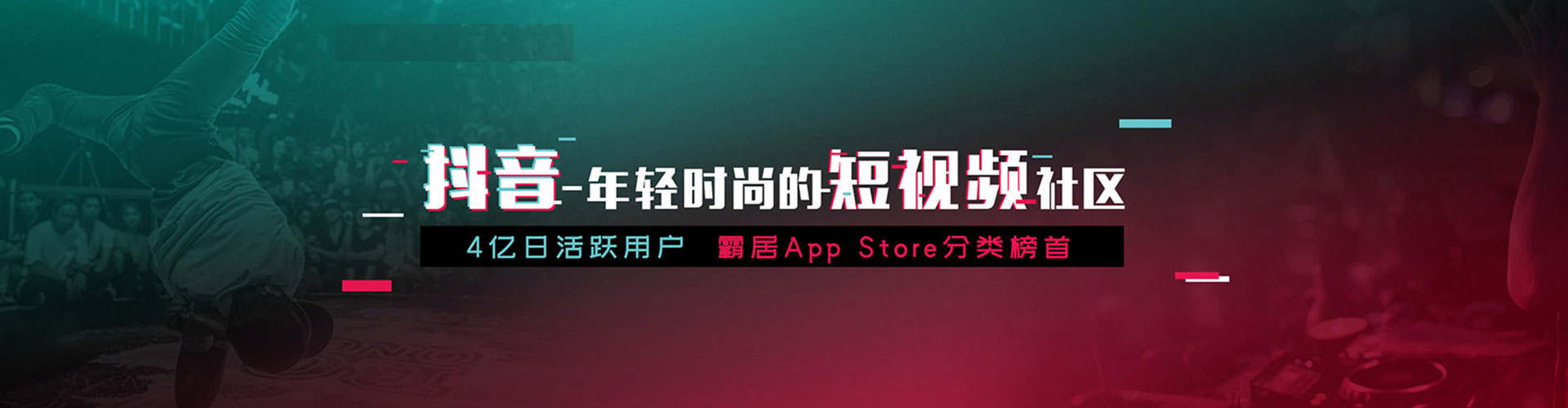 突泉信息流开户