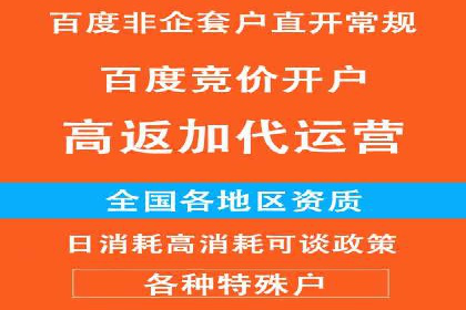 百度推广优化案例解析，揭秘优化之道