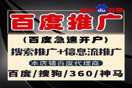 百度推广在医疗行业的成功实践